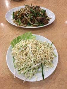 大福元 三郷店