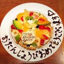 ピアサピド イオン伊丹昆陽ショピングセンター店
