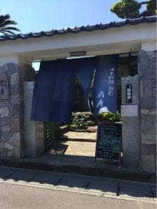 扇寿