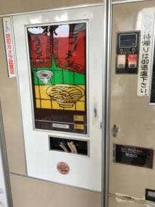 コインレストランかわもと