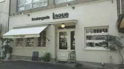 Boulangerie inoue