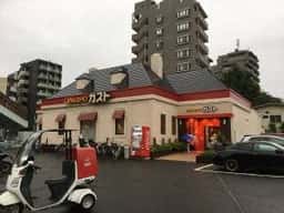 ガスト 谷原店