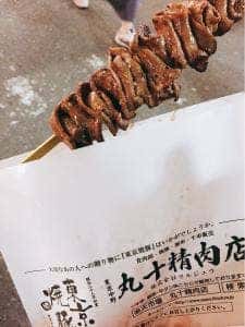 牛串 丸十精肉店 渋谷店