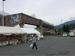 道の駅 むらやま レストラン