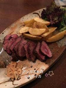 アル・パッソ