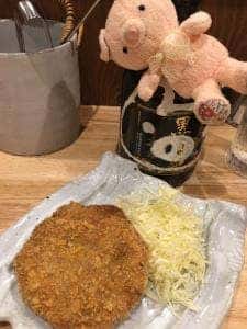 成城酒処 縁