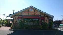 コメダ珈琲店 西那須野店