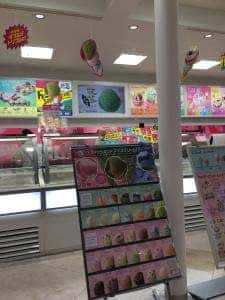サーティワンアイスクリーム 沼田インター店