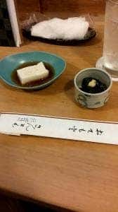 さんとも