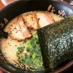生粋家本店
