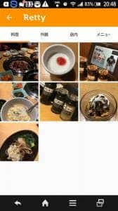 焼肉きんぐ 若松大鳥居店