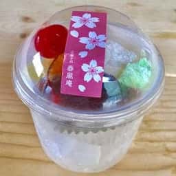 天草菓匠 春風庵