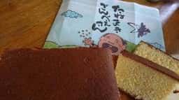 エトワール菊屋