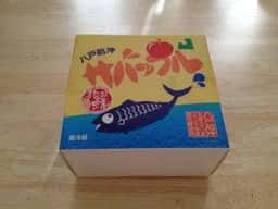 菓子工房美松