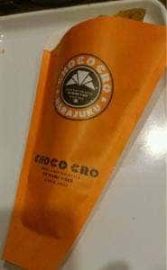 サンマルクカフェ 御嶽山店