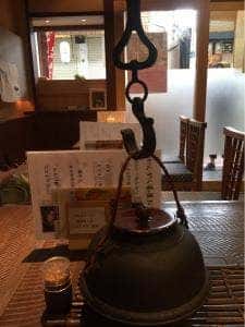 松家本舗 がんがら茶屋