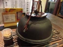 松家本舗 がんがら茶屋