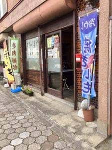やきいもや