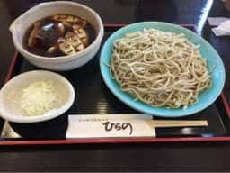 ひらの