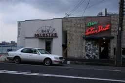 Bar Star Dust