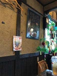 希望軒 堺泉北2号八田店