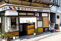 いろは