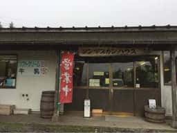 忠ちゃん牧場