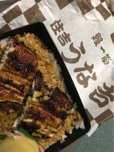 うな吉