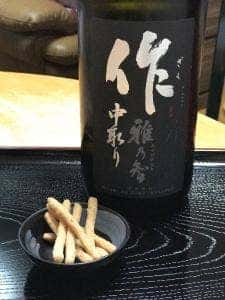 みえづくし 伊勢志摩かりんとー