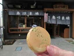 みどりや支店