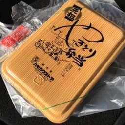 ハセガワストア 上磯店