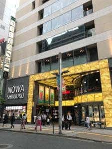 山形牛焼肉 土古里 新宿NOWAビル店