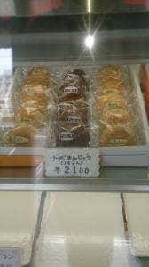 お菓子の菊水