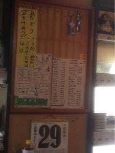 狸部落