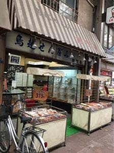 鳥越せんべい 加賀屋