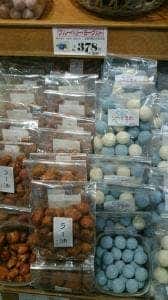 鎌倉まめや シァル鎌倉店