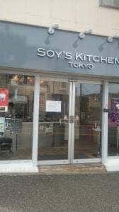 SOY'S KITCHEN TOKYO