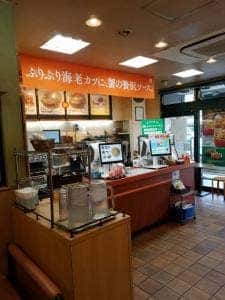 モスバーガー 千林大宮店