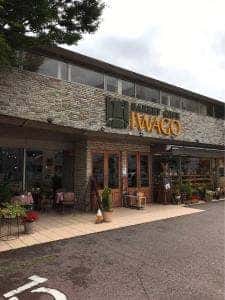 ベーカリーカフェイワゴー