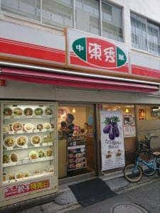 東秀妙典店