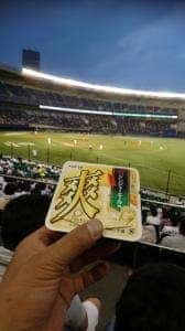 ストライク ZOZOマリンスタジアム
