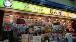 フードショップ しんばし ZOZOマリンスタジアム