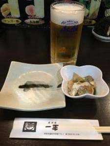 炉ばた焼一平