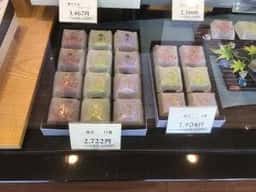 中田屋 有松店