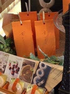 Atelier ORANGE