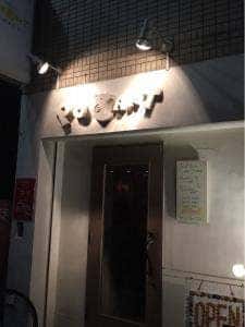 ぽかんと