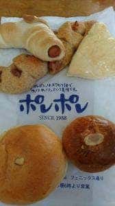 パン工房ポレポレ