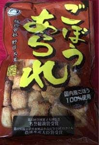 野田米菓
