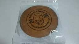 竜野温泉 ぽかぽ