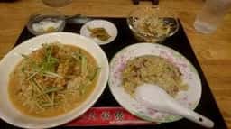 天福楼